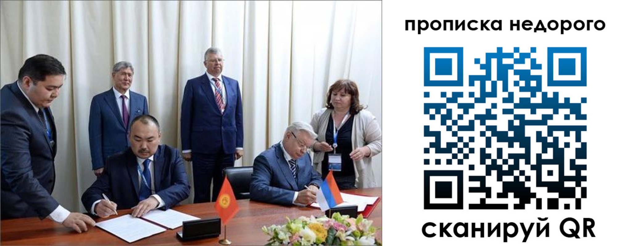пропишу в квартире в Лабытнанги