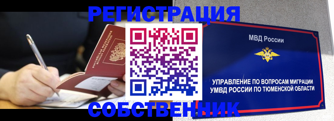 форма 3 в Лабытнанги