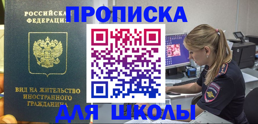 форма 3 в Лабытнанги